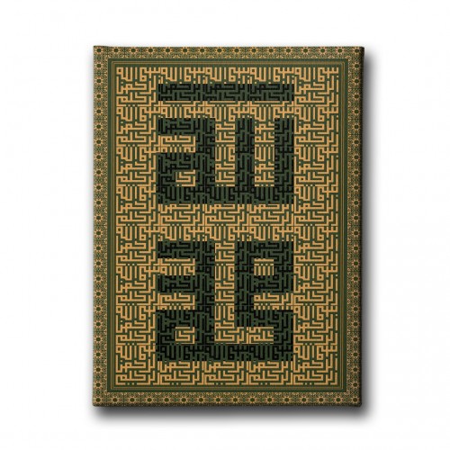 Allah - Muhammed Lafzı  Kufi Sanatı Dini Kanvas Tablo